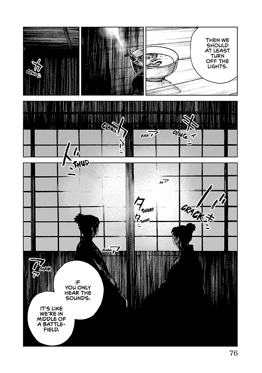 Reiri Chapter 12 #13