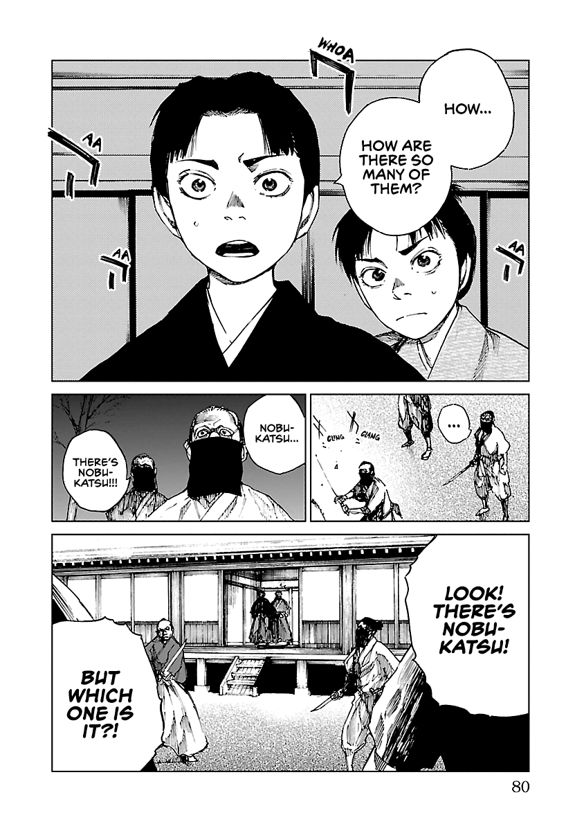 Reiri Chapter 12 #16