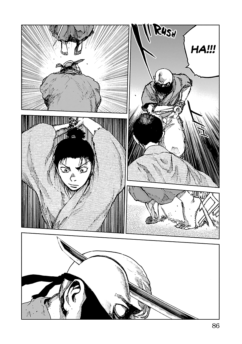 Reiri Chapter 12 #22