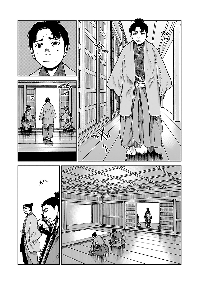 Reiri Chapter 9 #5