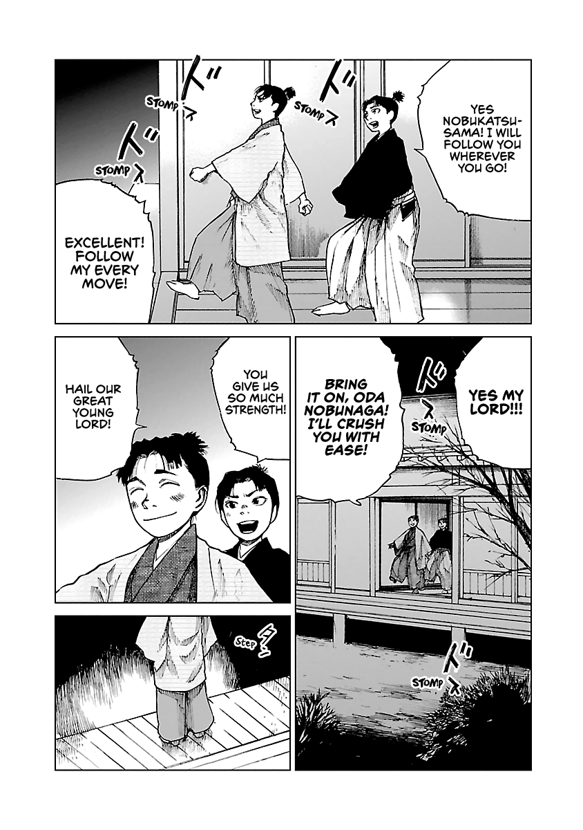 Reiri Chapter 9 #28