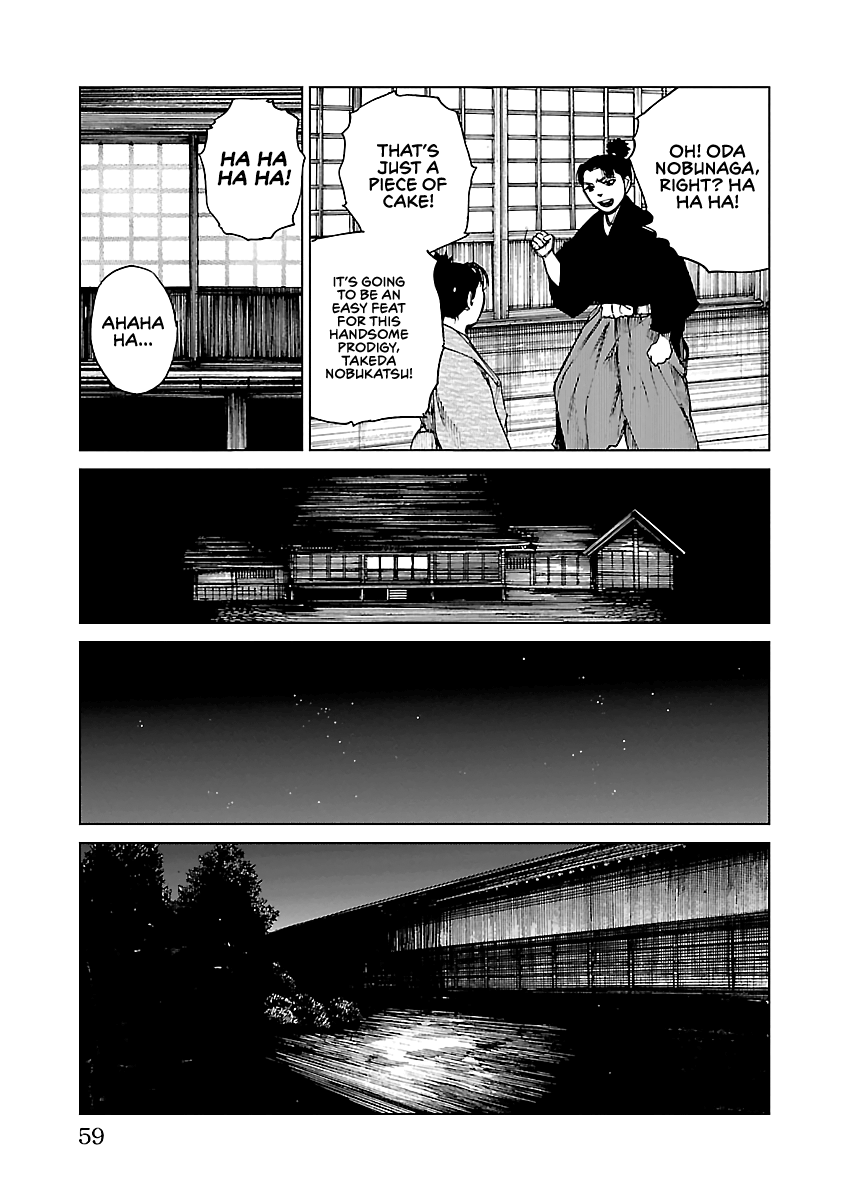 Reiri Chapter 11 #28