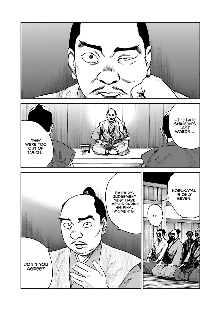 Reiri Chapter 8 #11