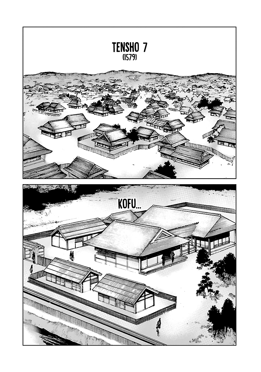 Reiri Chapter 8 #14