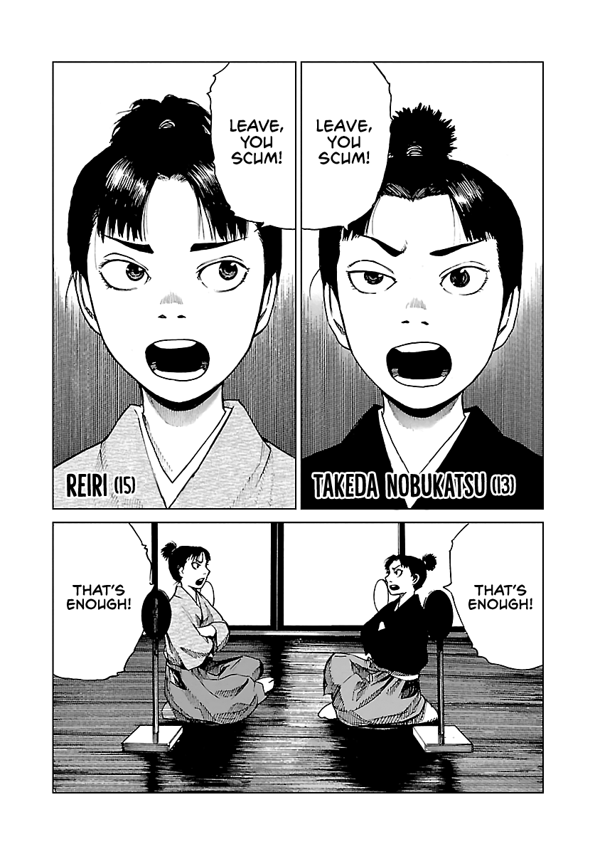 Reiri Chapter 8 #16