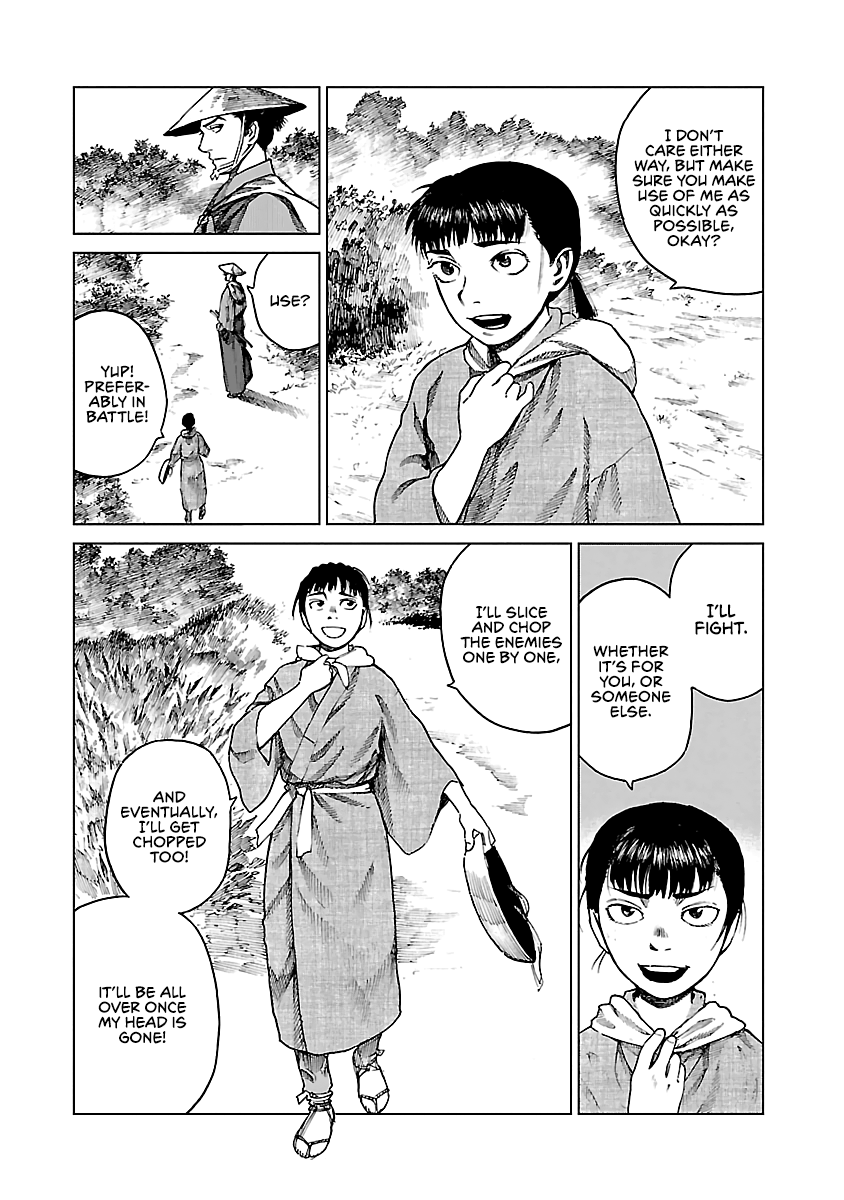 Reiri Chapter 7 #5