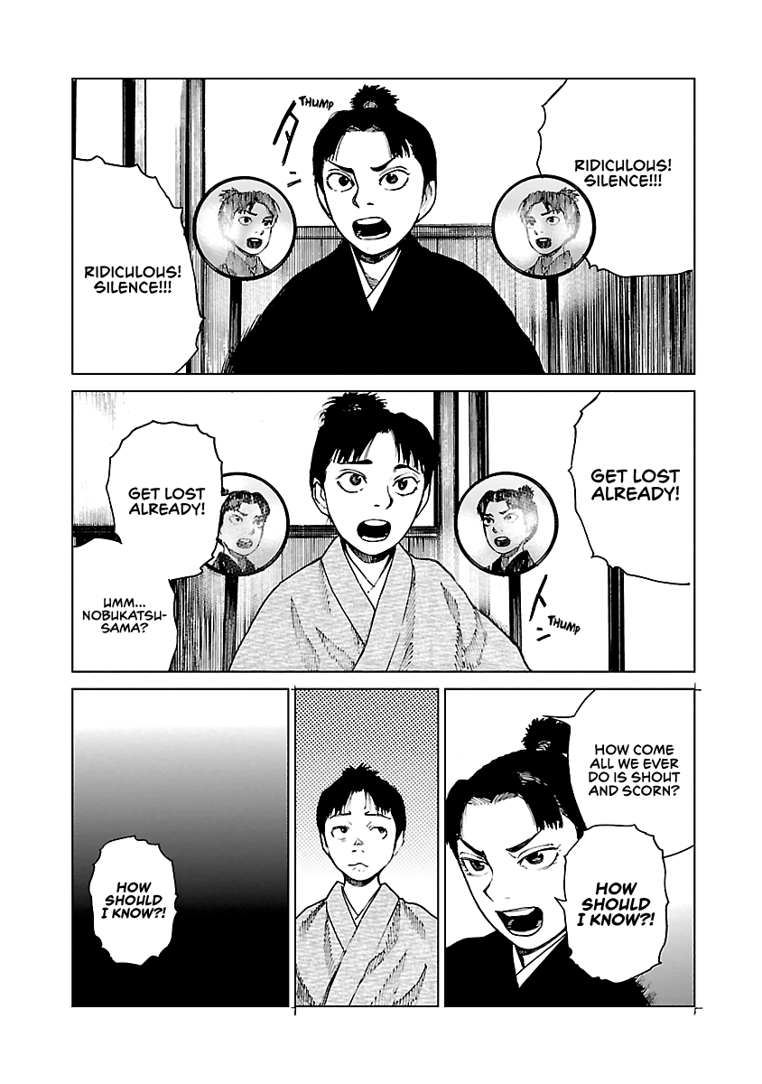 Reiri Chapter 8 #17