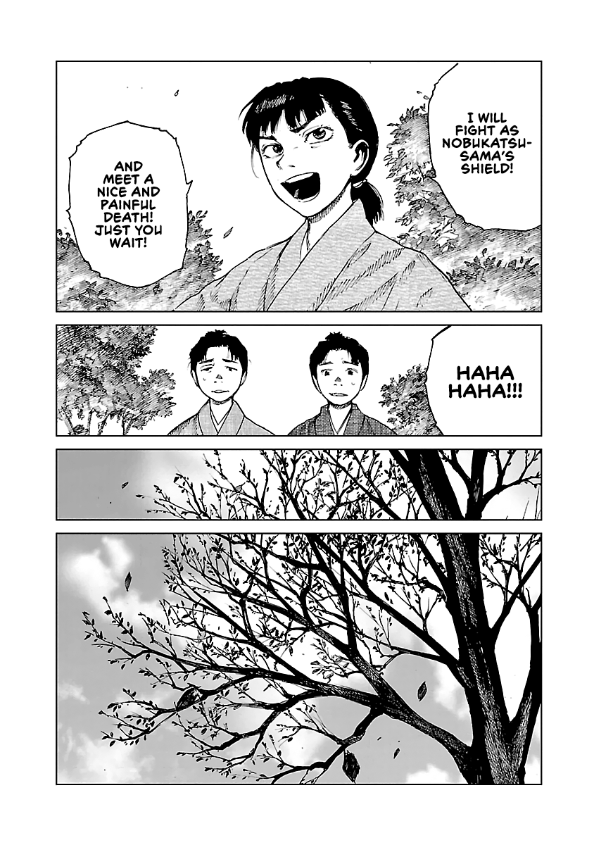 Reiri Chapter 8 #25