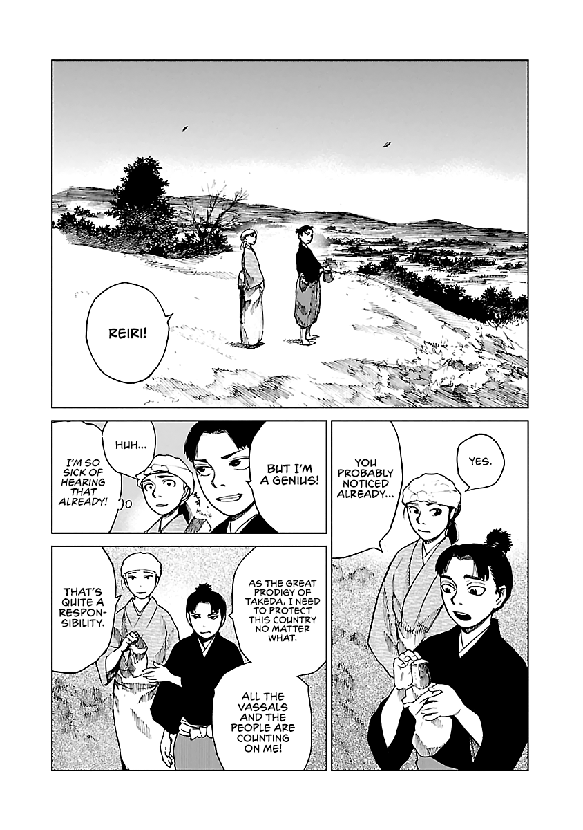 Reiri Chapter 8 #28