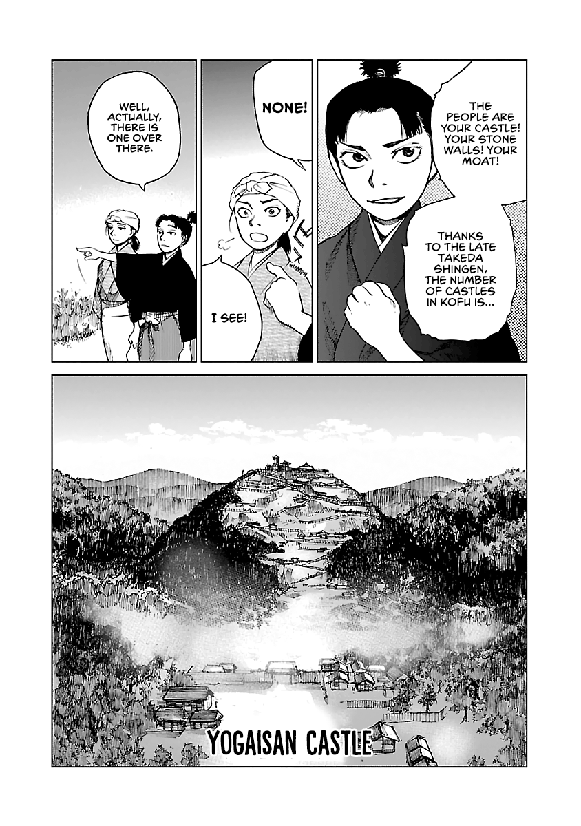 Reiri Chapter 8 #30