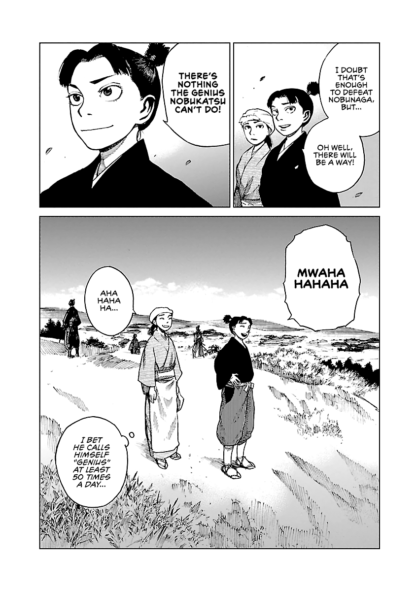 Reiri Chapter 8 #31