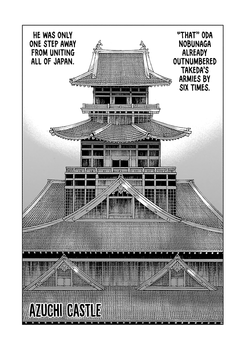 Reiri Chapter 8 #32