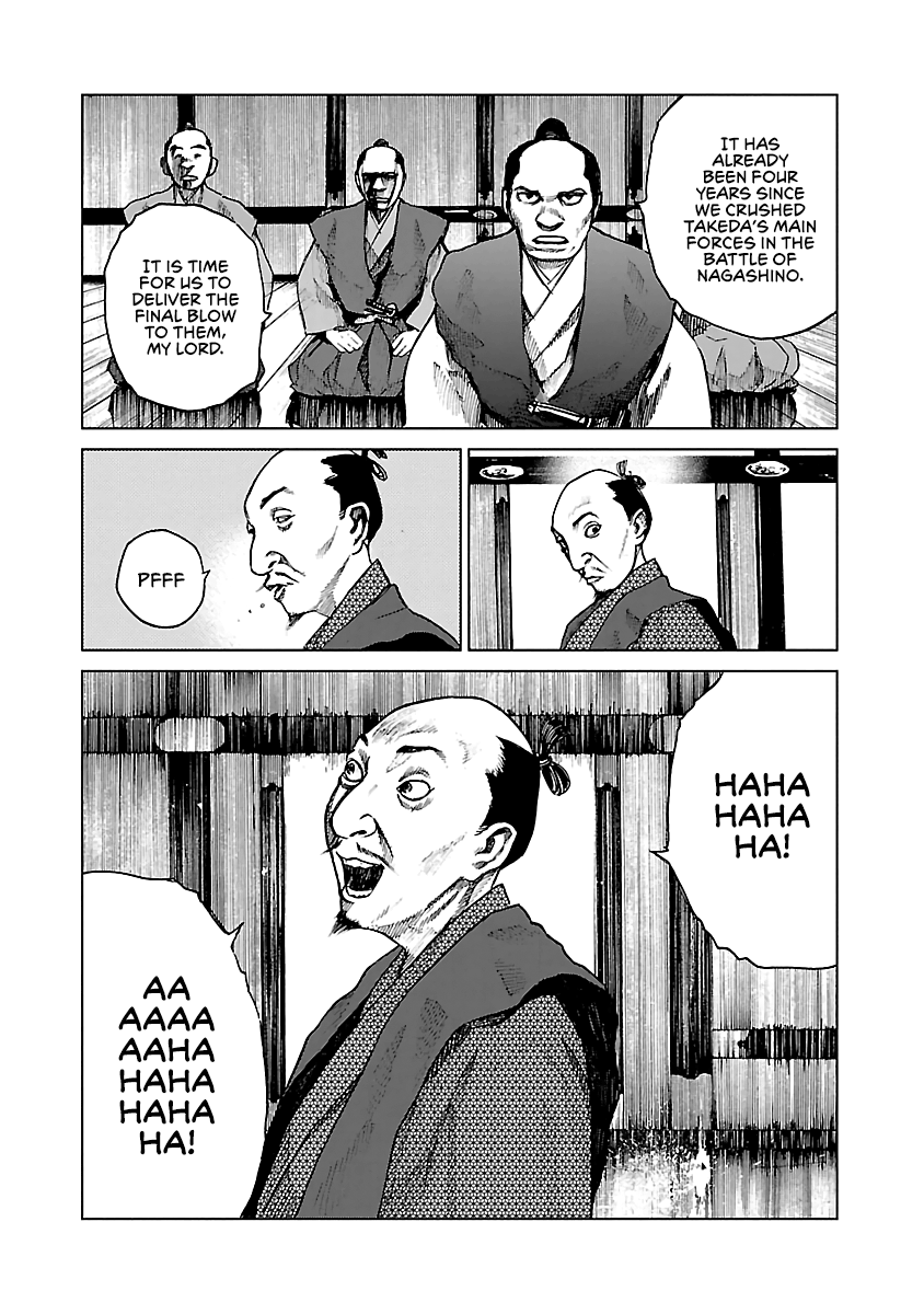 Reiri Chapter 8 #34