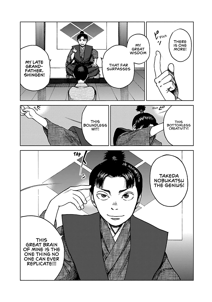 Reiri Chapter 7 #27