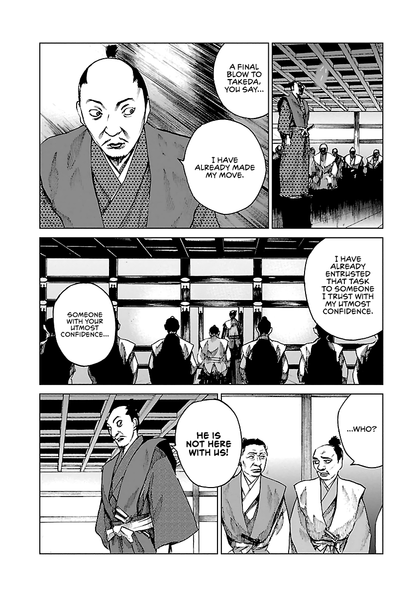 Reiri Chapter 8 #35