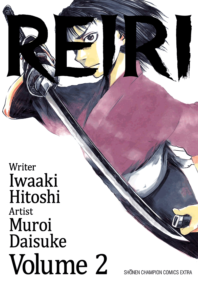 Reiri Chapter 5 #2