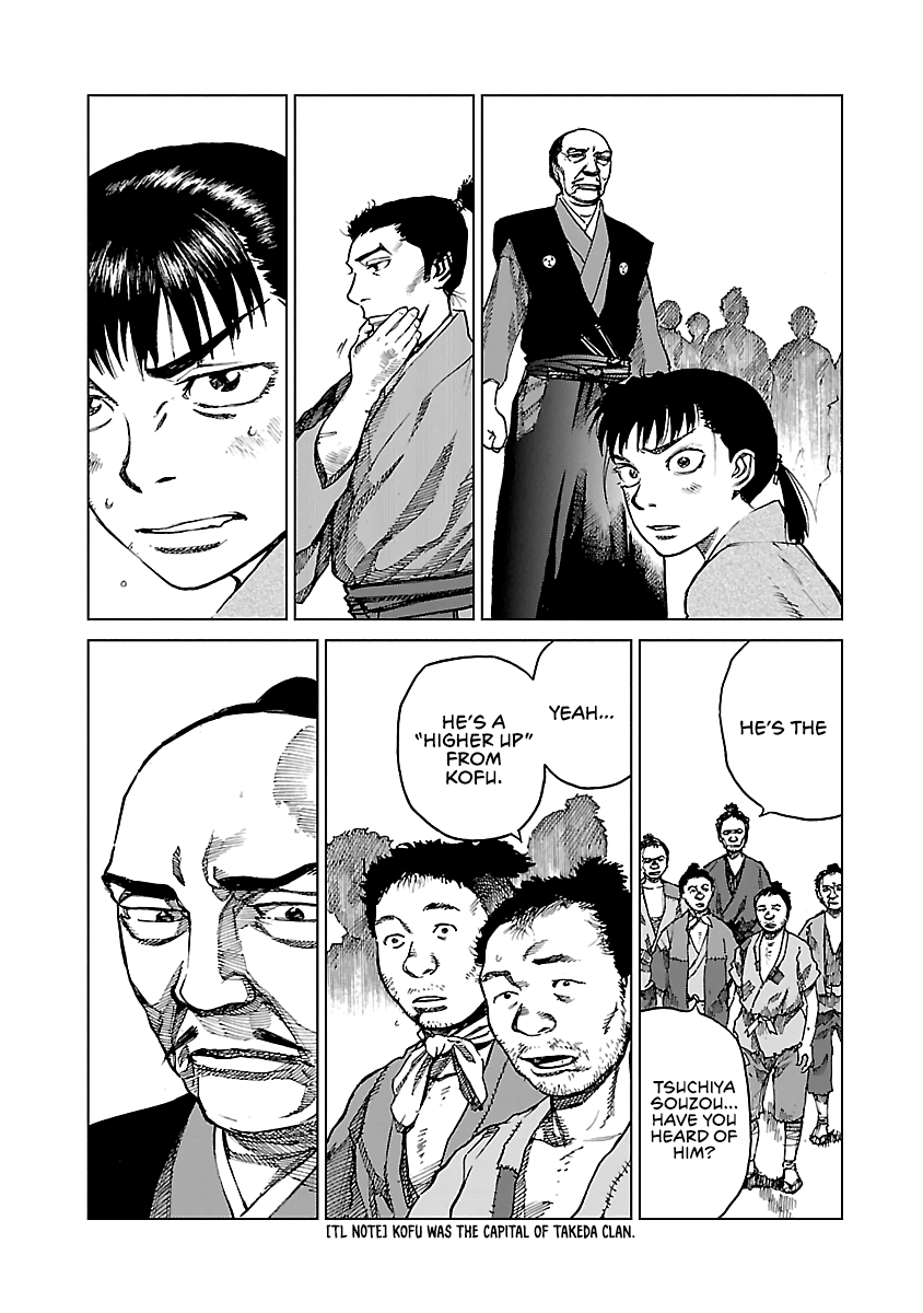 Reiri Chapter 5 #29