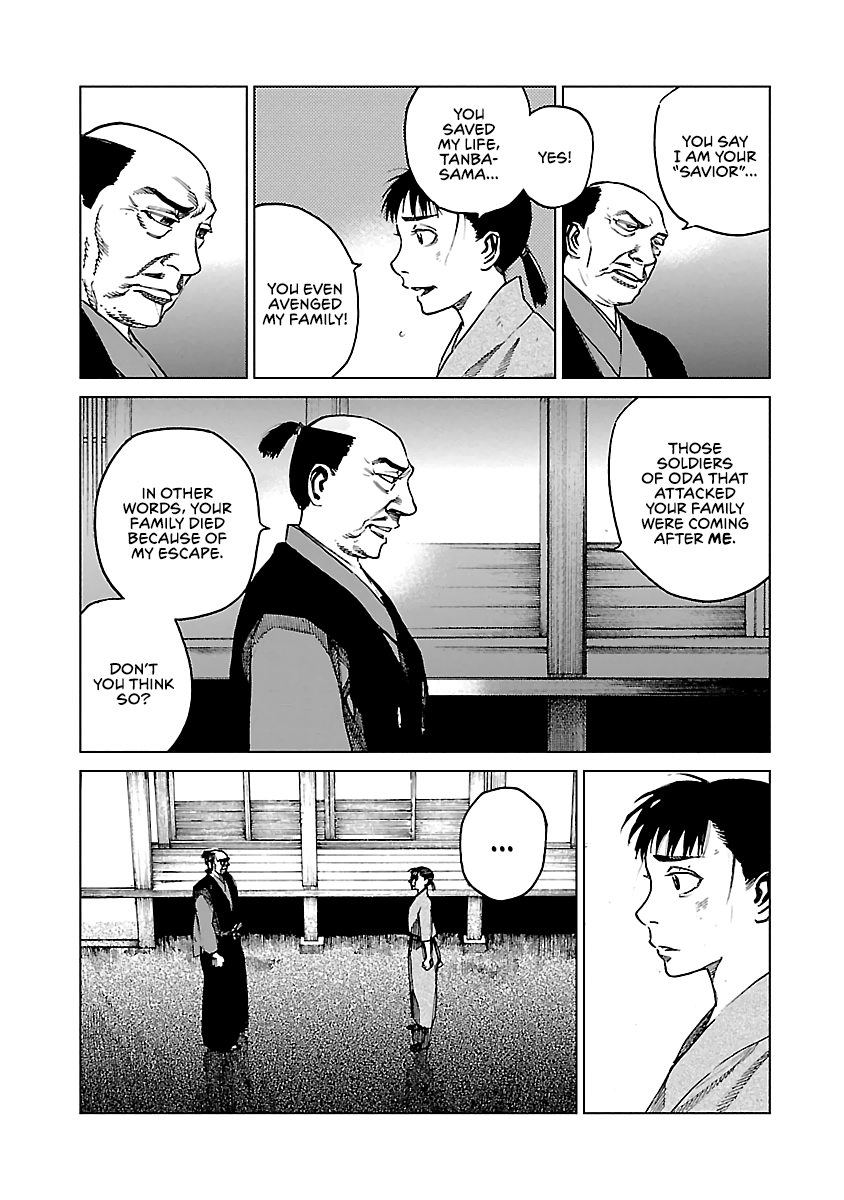 Reiri Chapter 6 #8