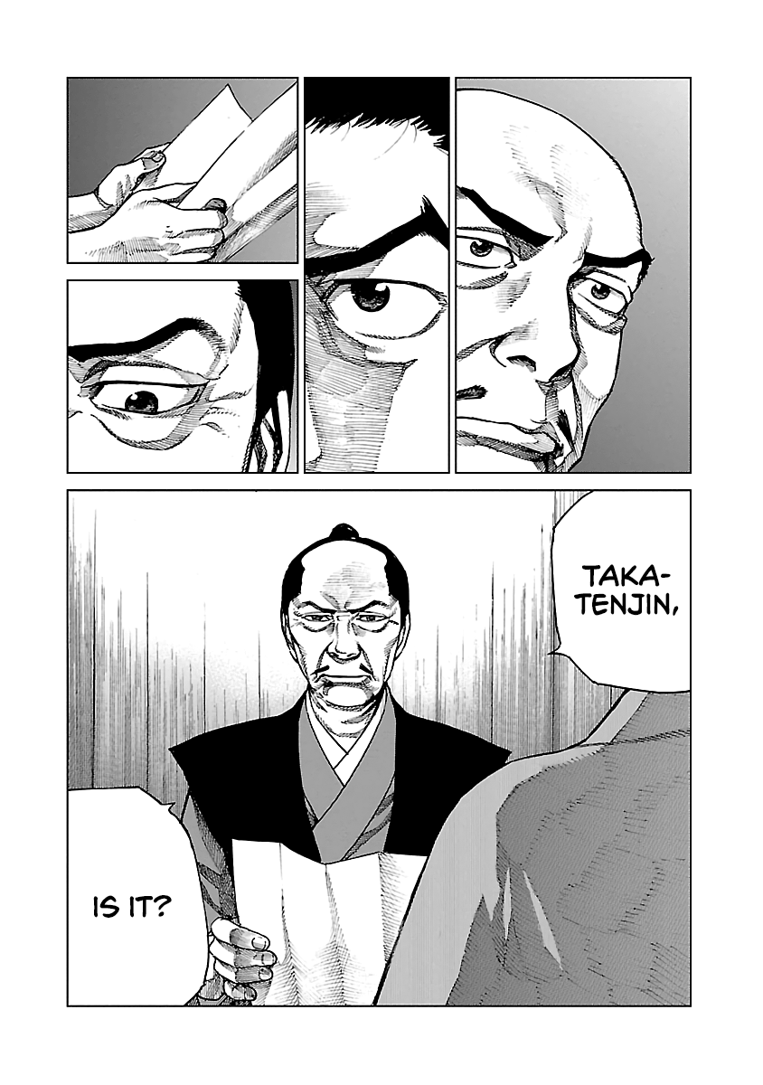 Reiri Chapter 4 #15