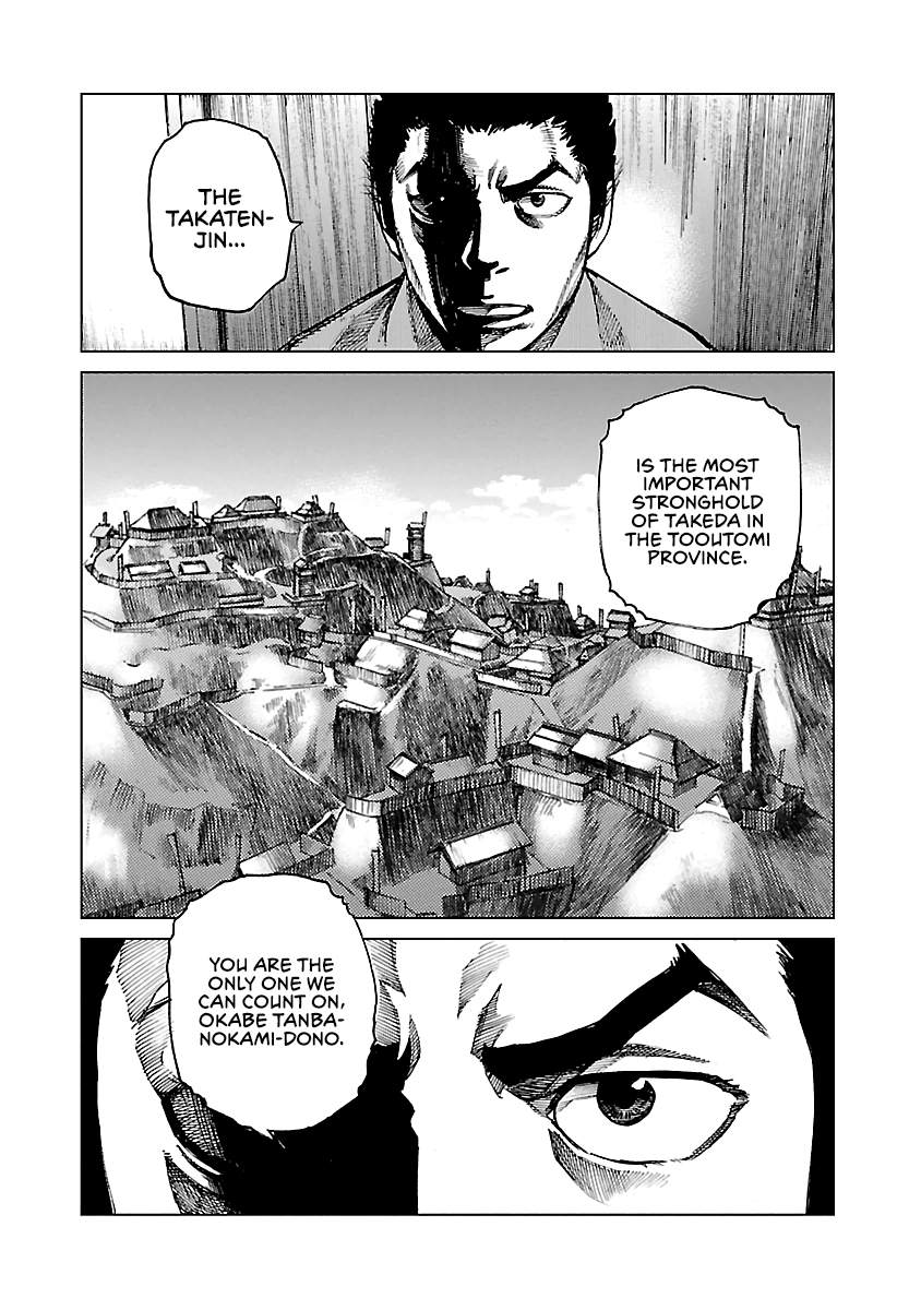 Reiri Chapter 4 #19