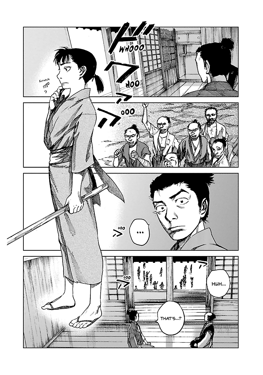 Reiri Chapter 4 #25