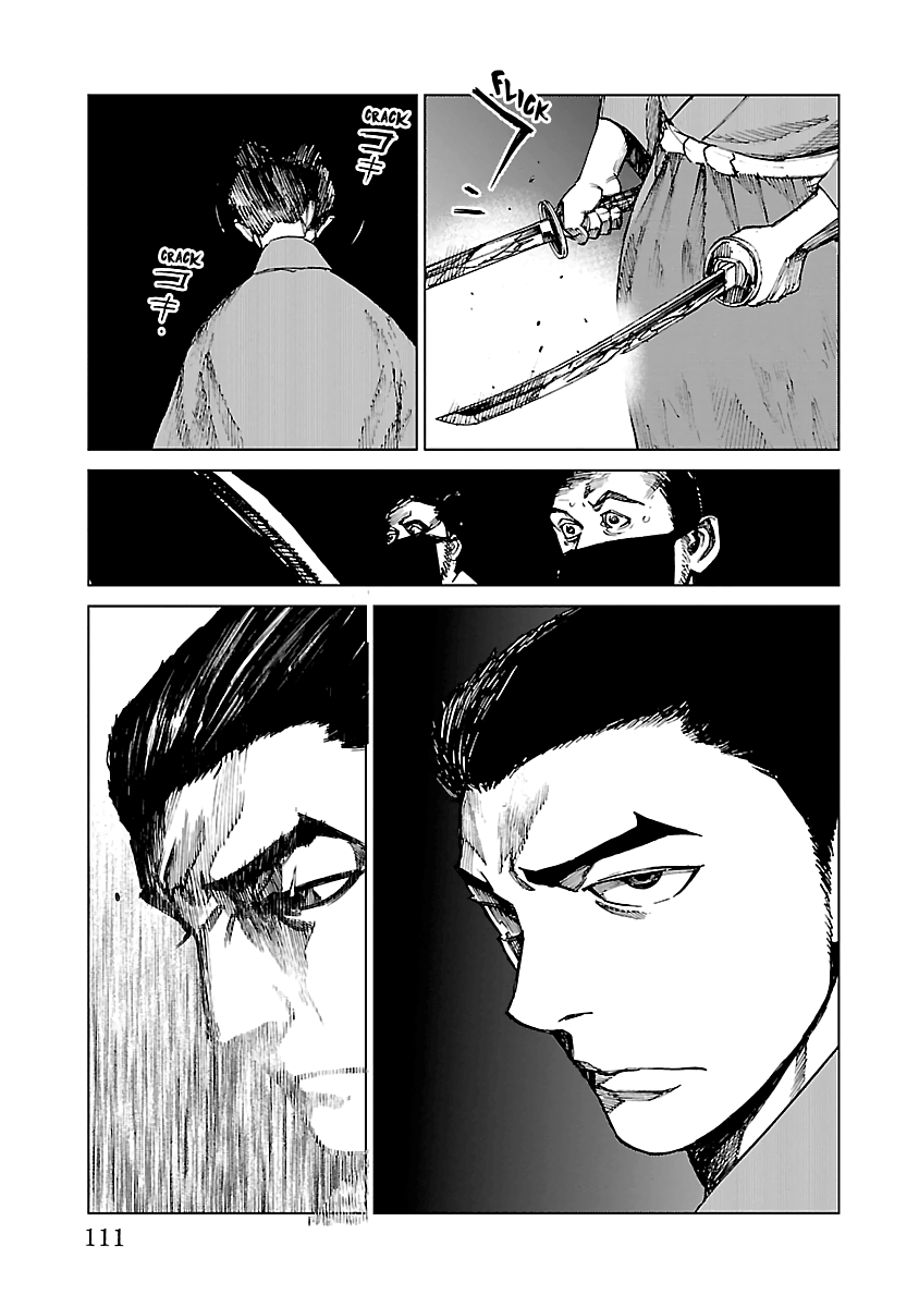 Reiri Chapter 13 #15