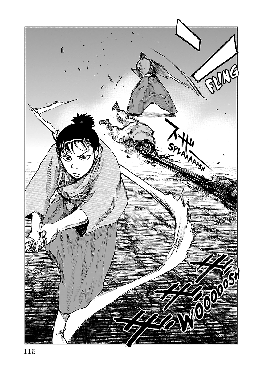 Reiri Chapter 13 #19