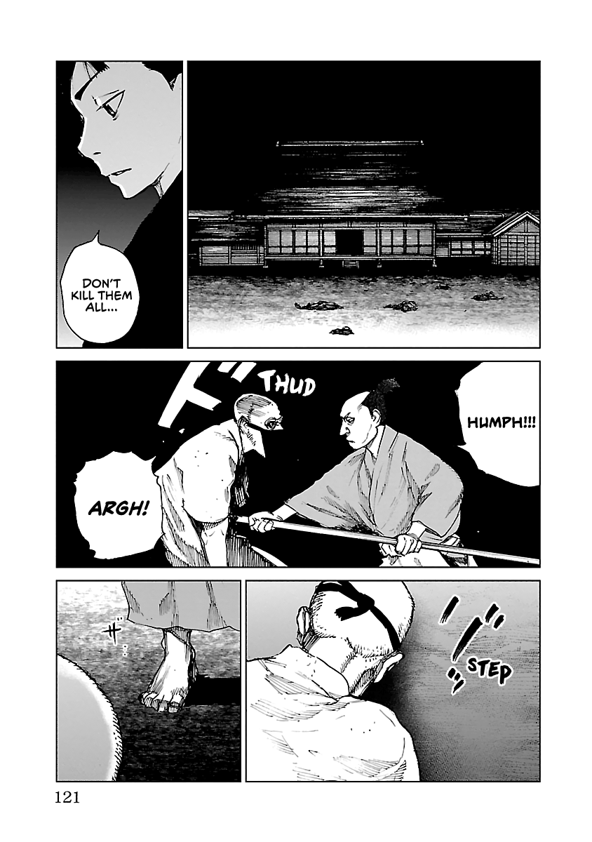 Reiri Chapter 13 #25