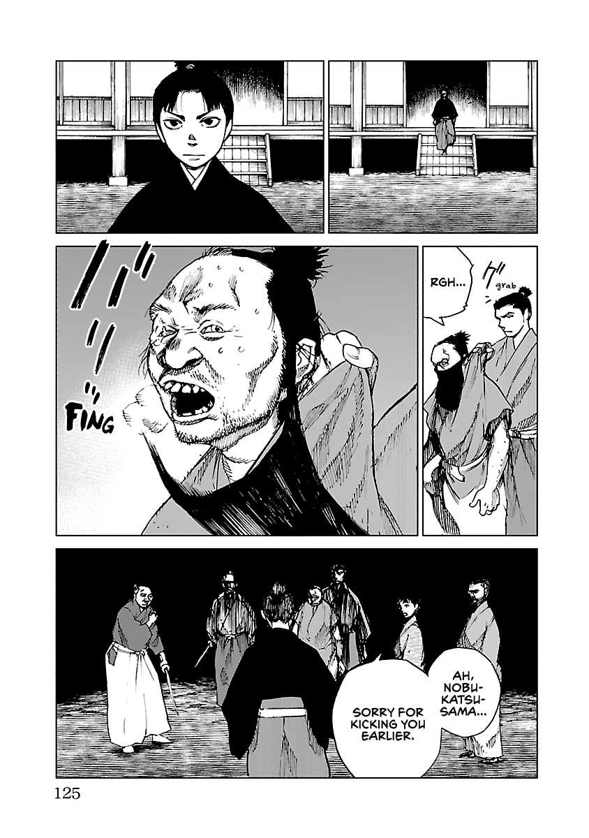 Reiri Chapter 13 #29