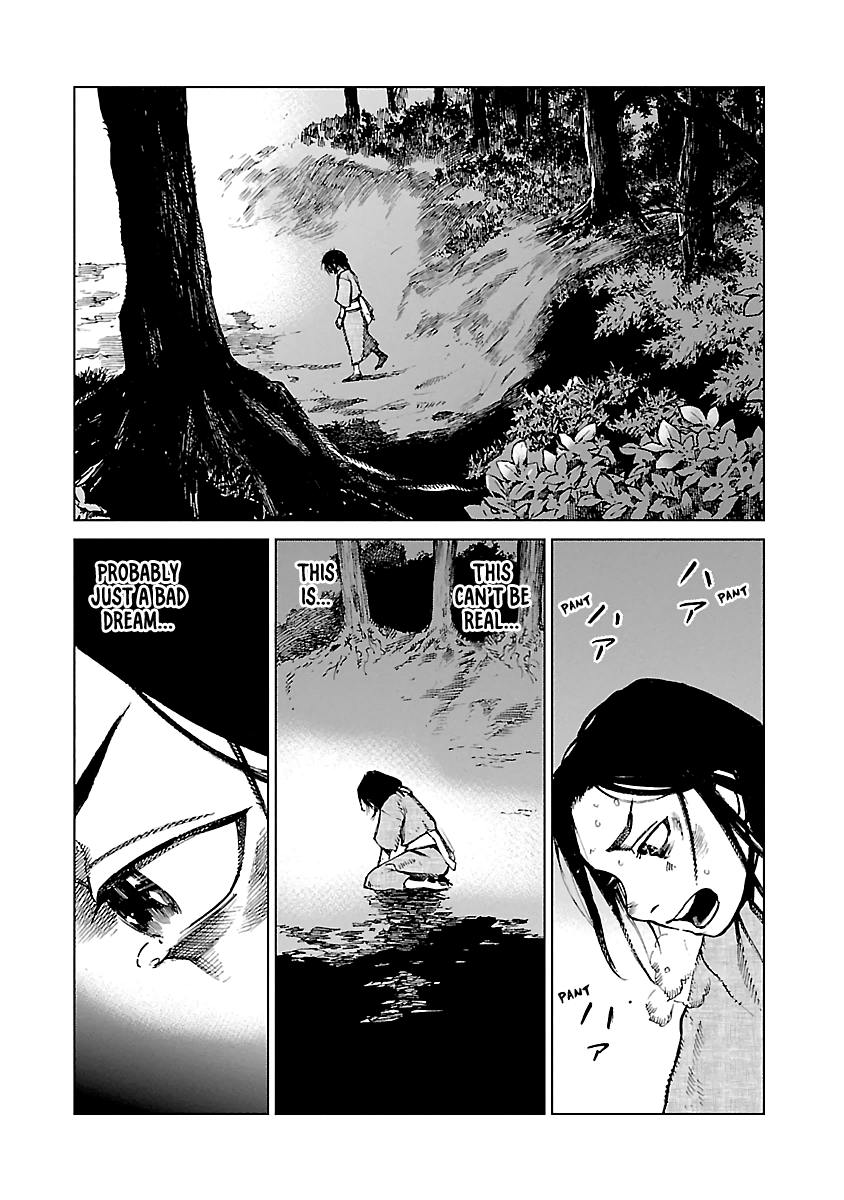 Reiri Chapter 3 #21