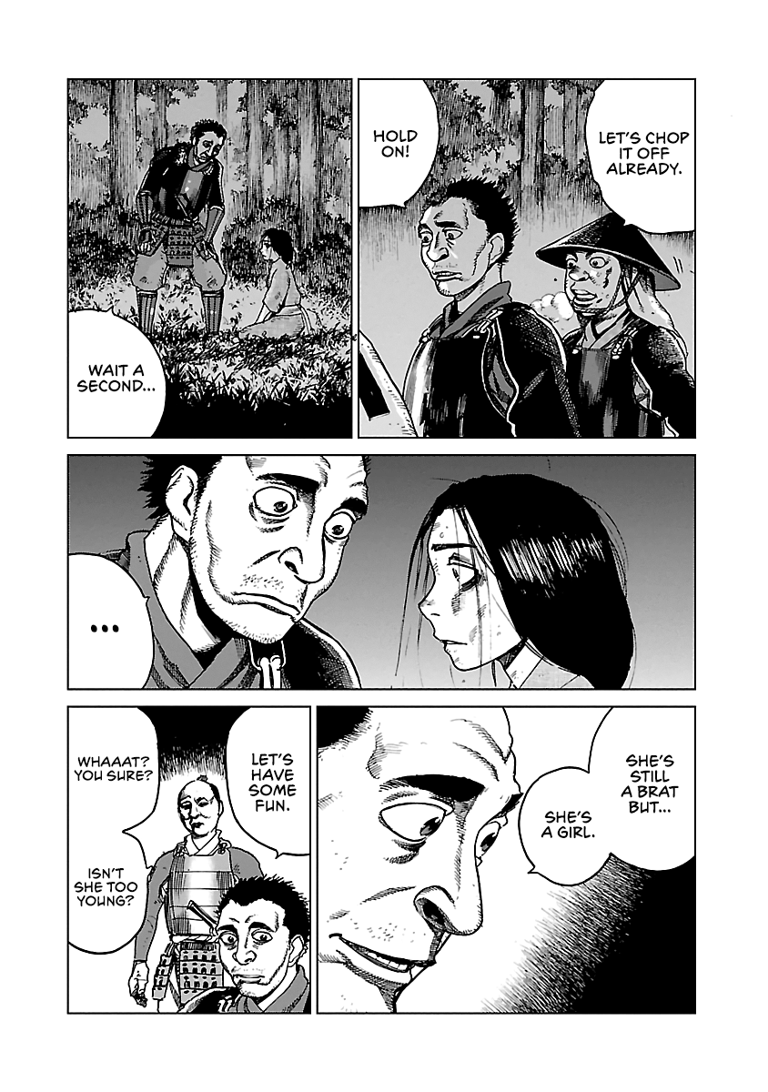 Reiri Chapter 3 #26