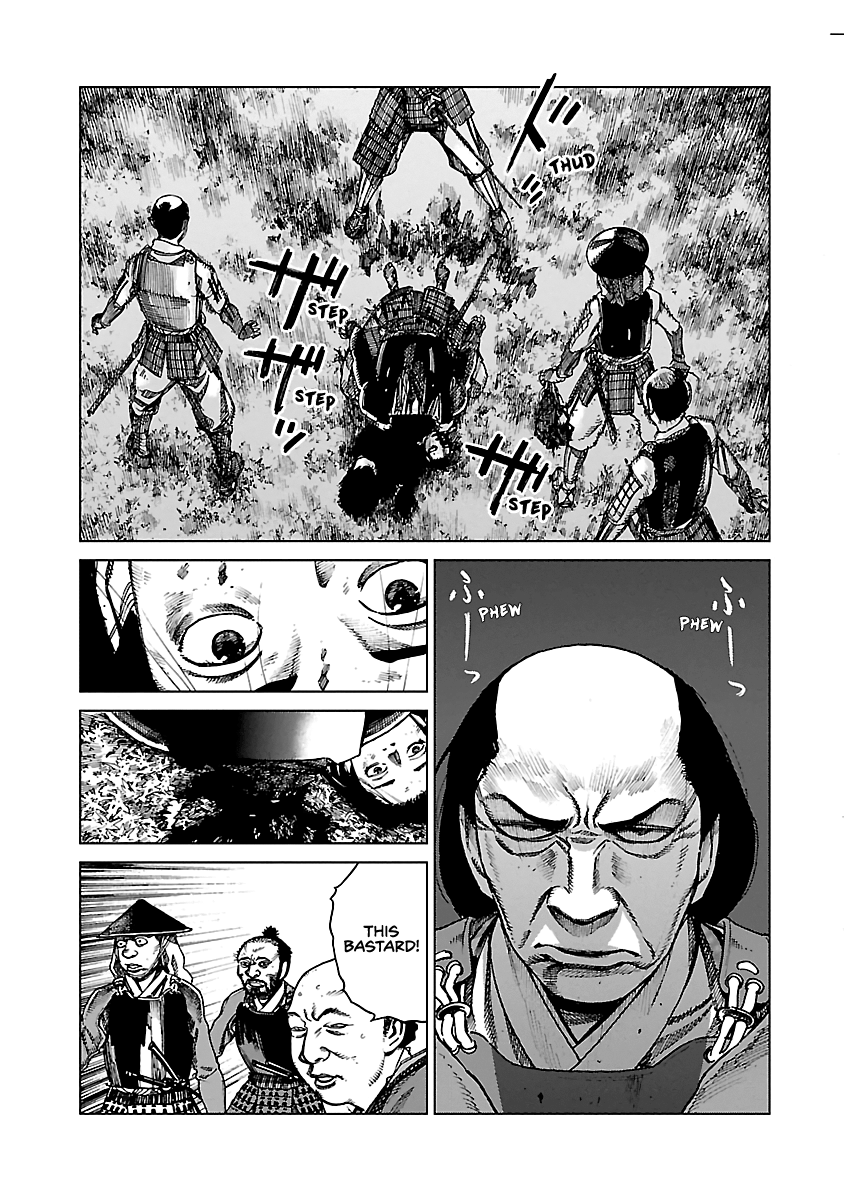 Reiri Chapter 3 #31