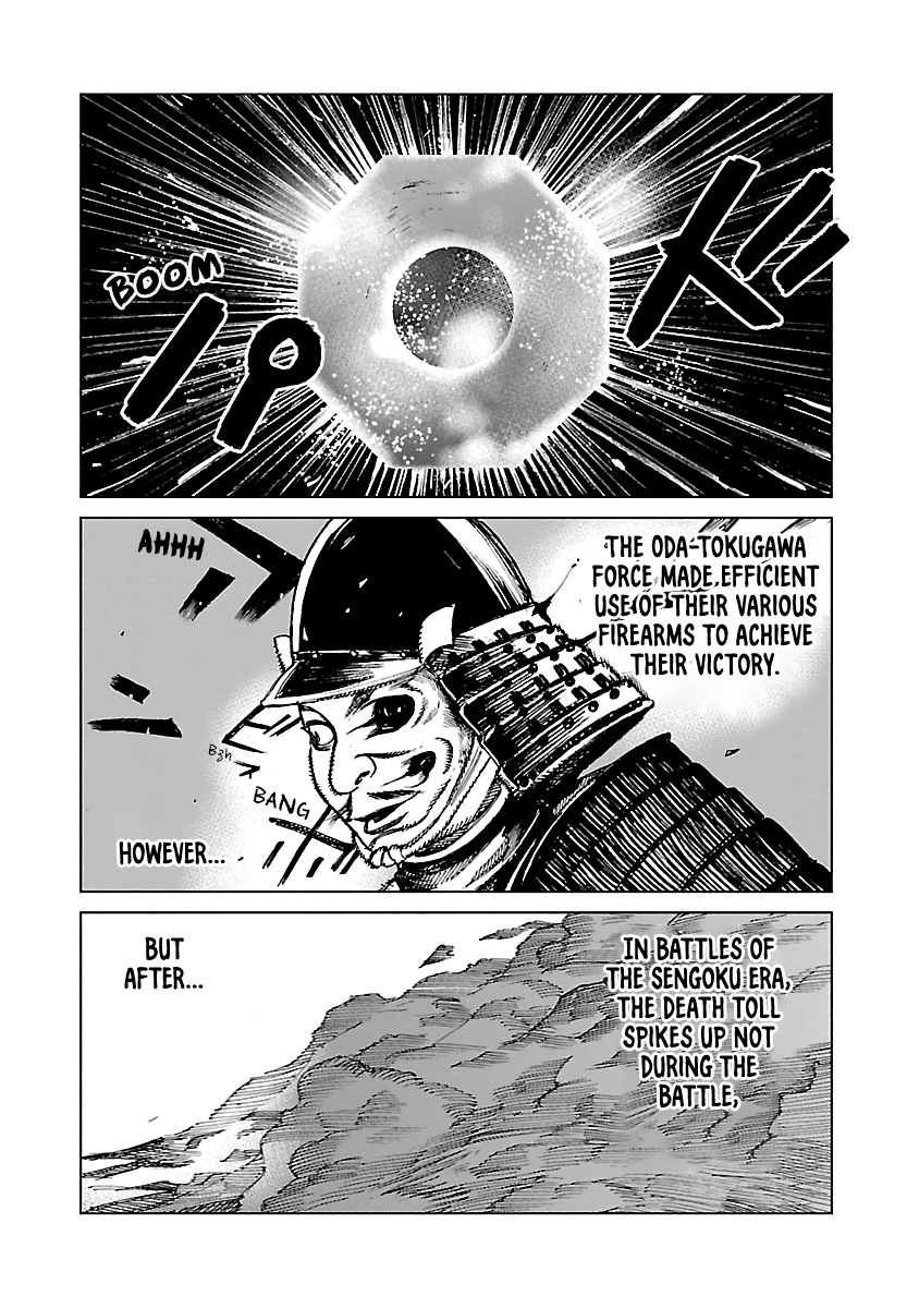 Reiri Chapter 2 #5