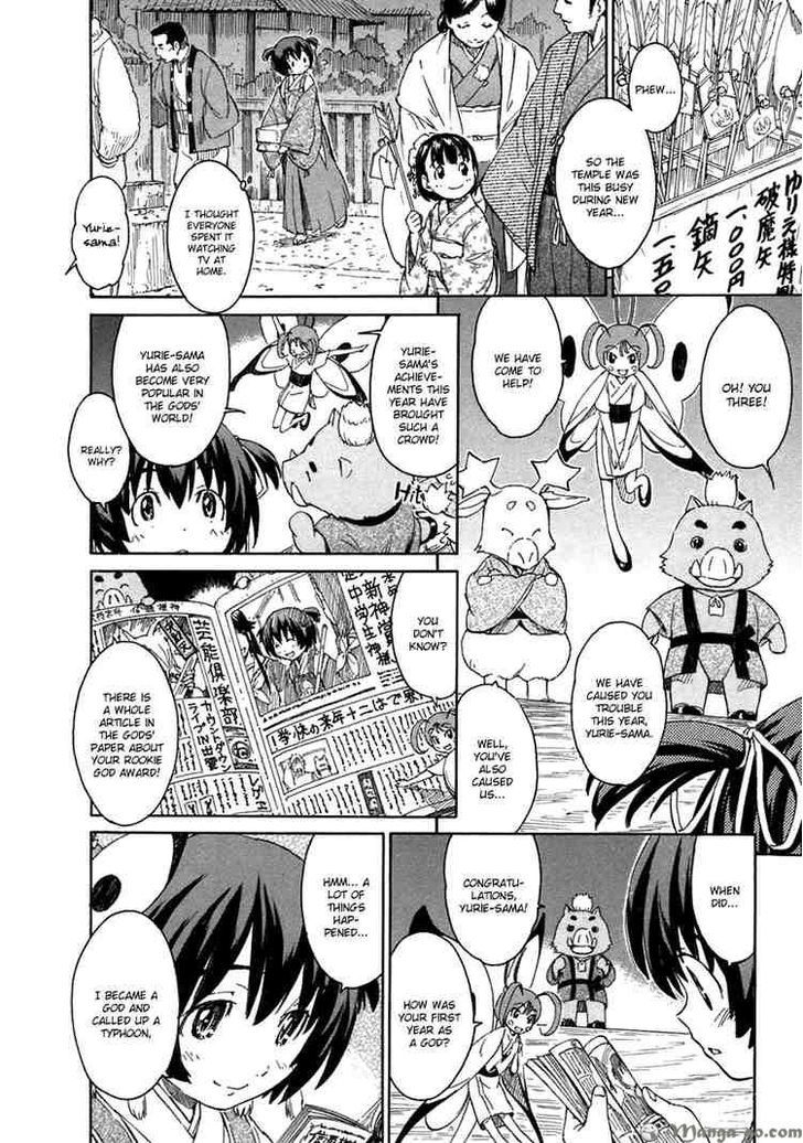 Kamichu! Chapter 16 #6