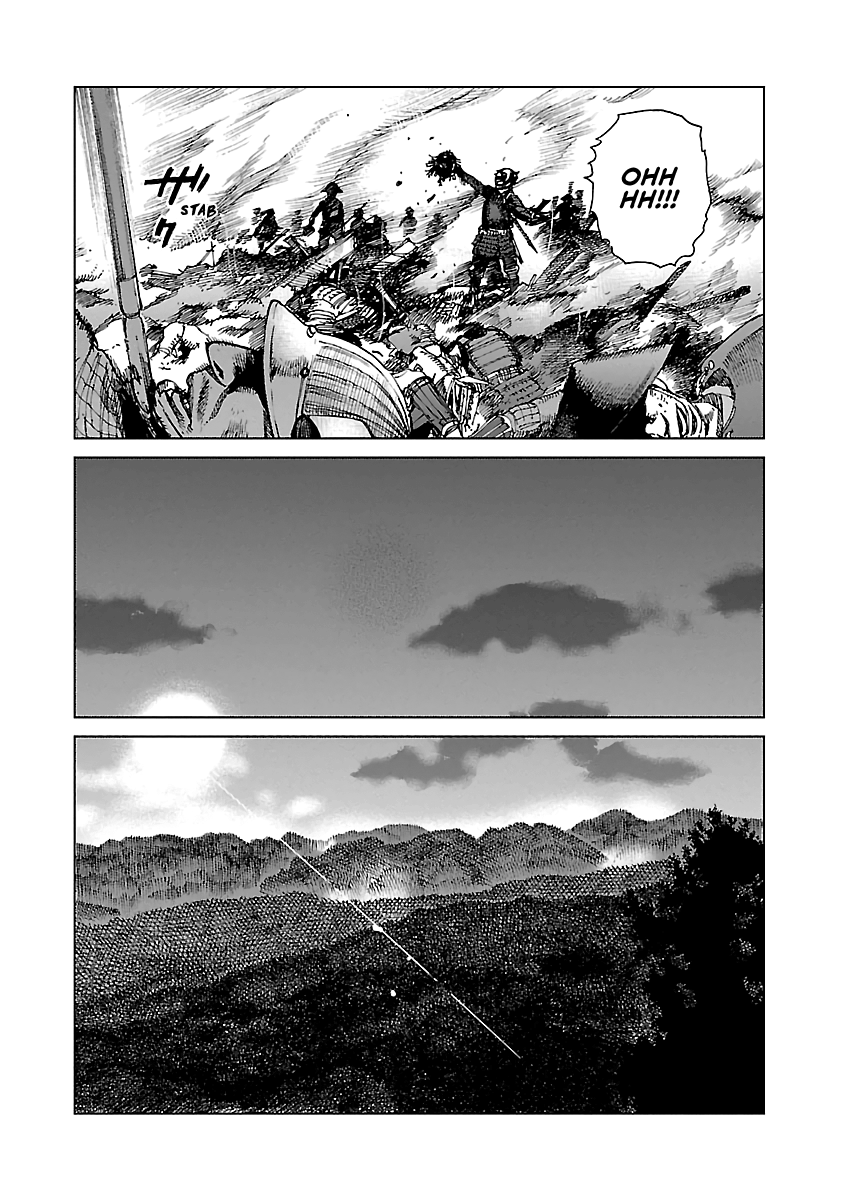 Reiri Chapter 2 #11