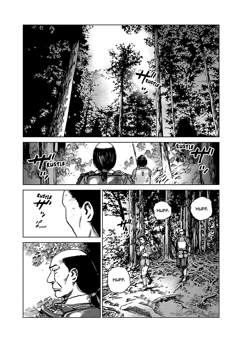 Reiri Chapter 2 #12