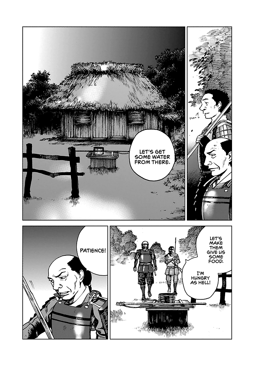 Reiri Chapter 2 #15