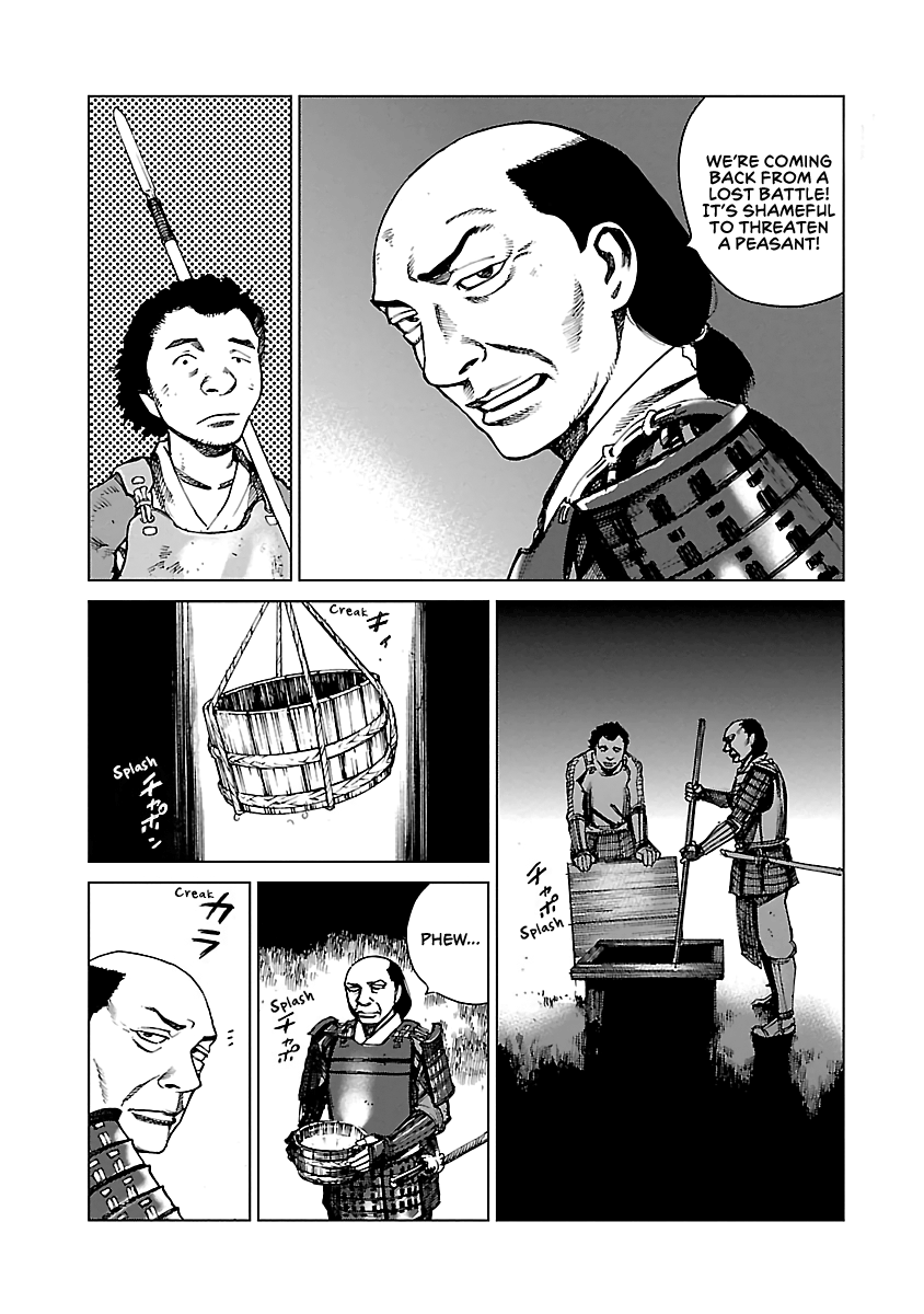 Reiri Chapter 2 #16