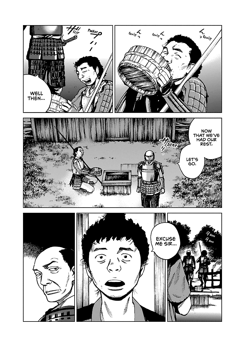 Reiri Chapter 2 #18