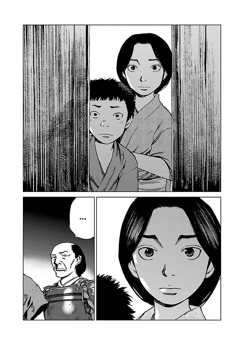 Reiri Chapter 2 #20