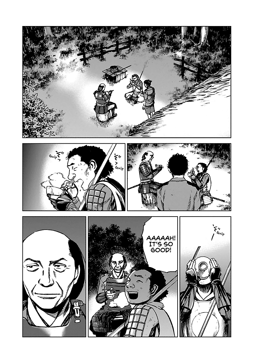 Reiri Chapter 2 #21