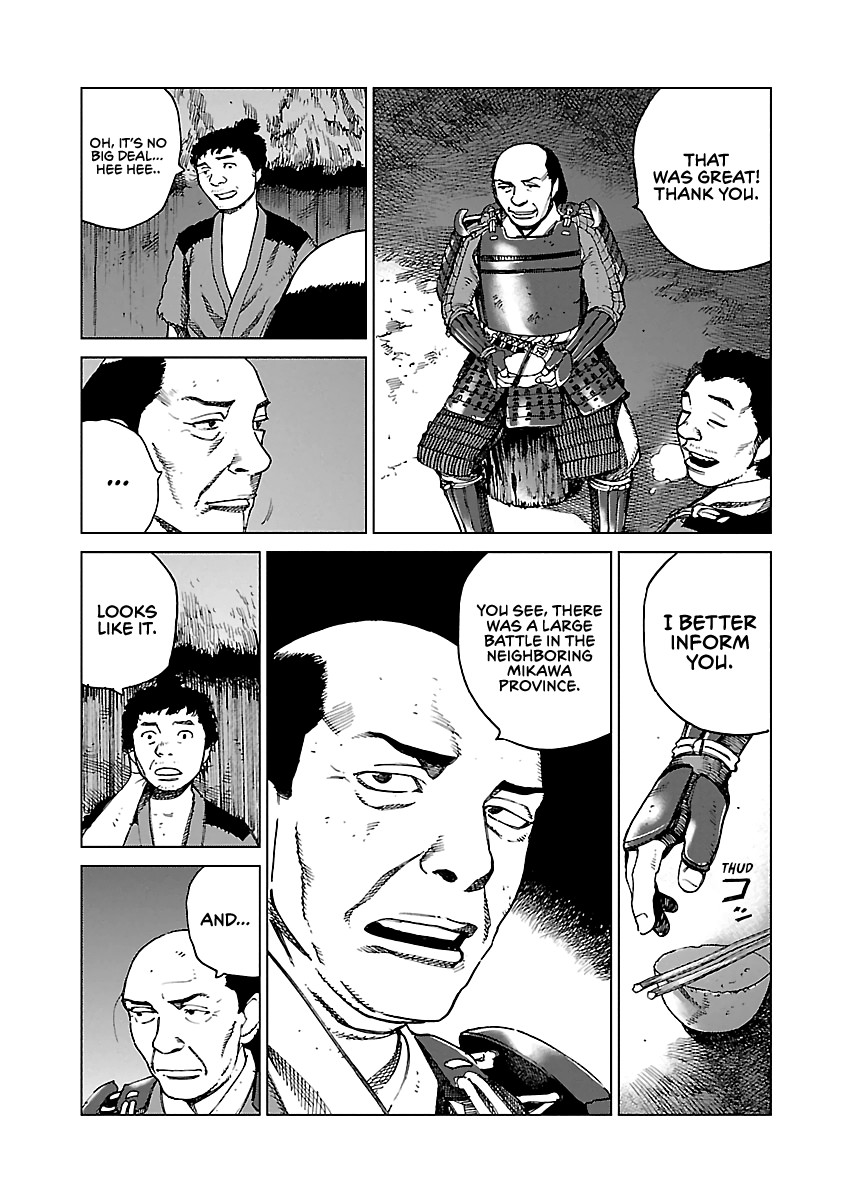 Reiri Chapter 2 #22