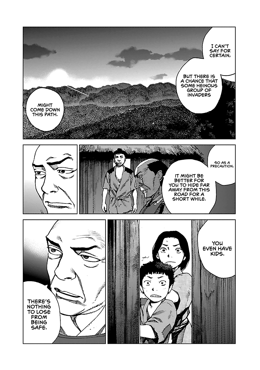 Reiri Chapter 2 #23