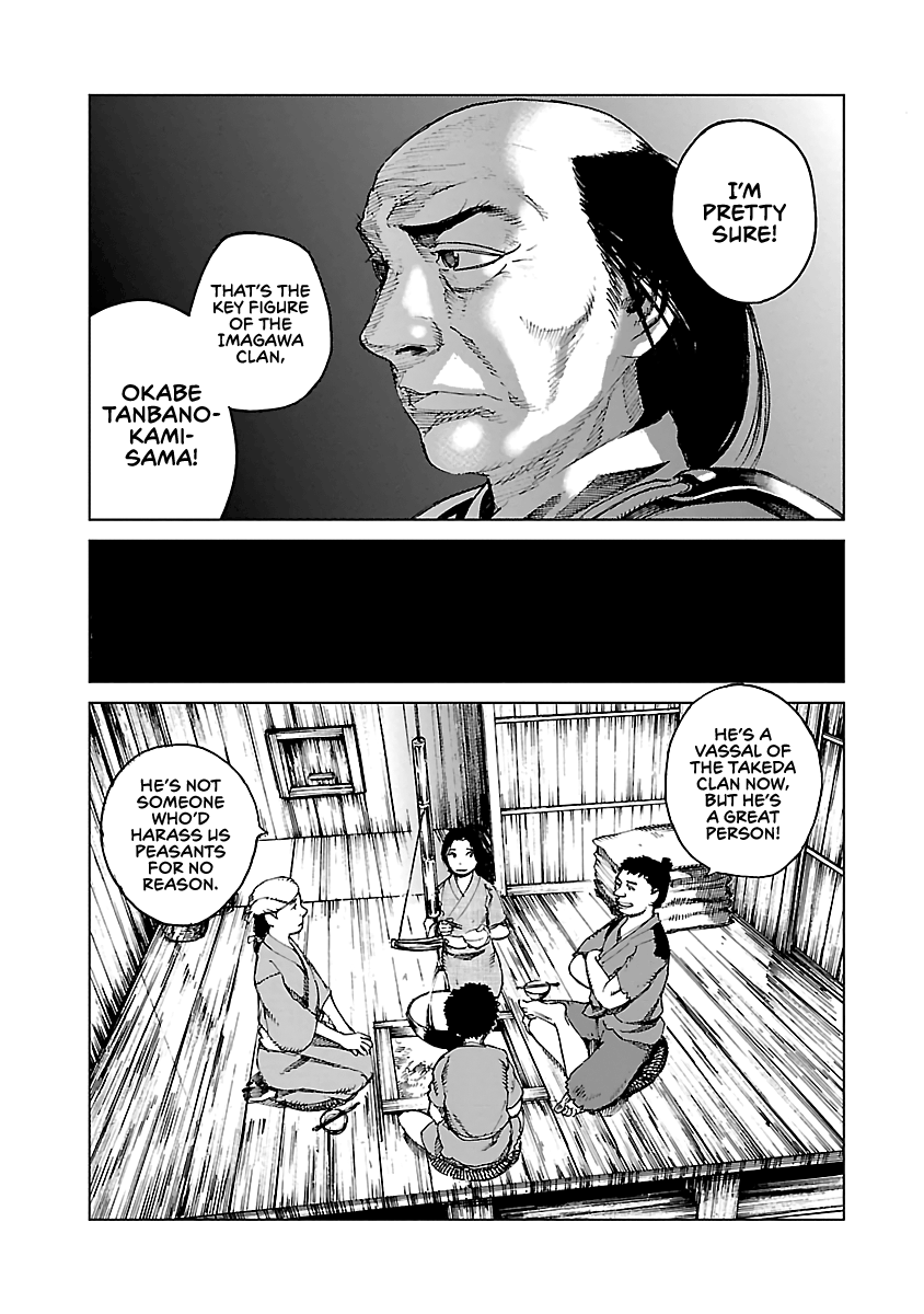 Reiri Chapter 2 #26