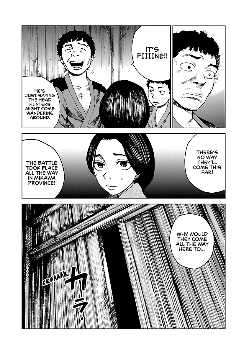 Reiri Chapter 2 #37