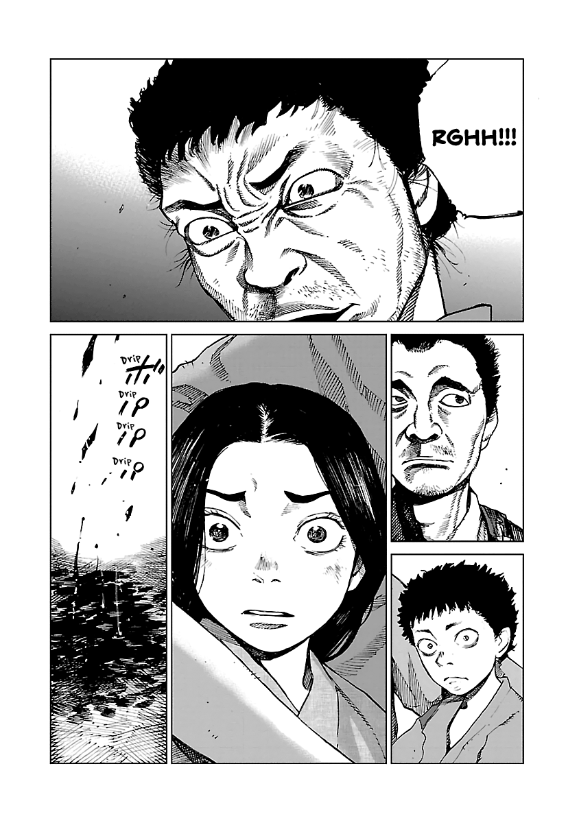 Reiri Chapter 2 #47