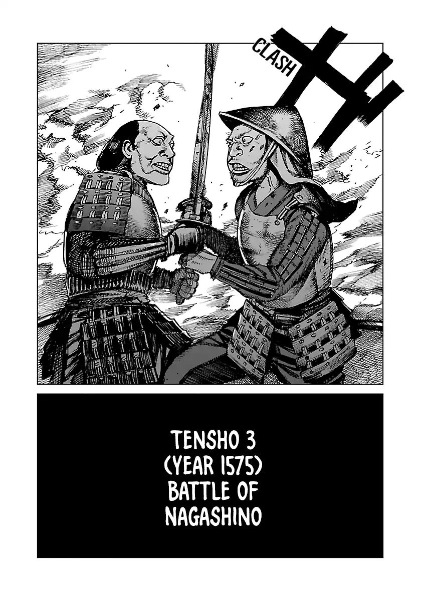 Reiri Chapter 1 #51