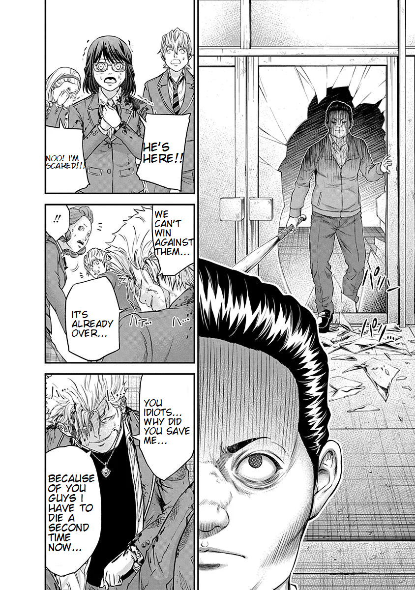 Signal 100 Chapter 14 #22