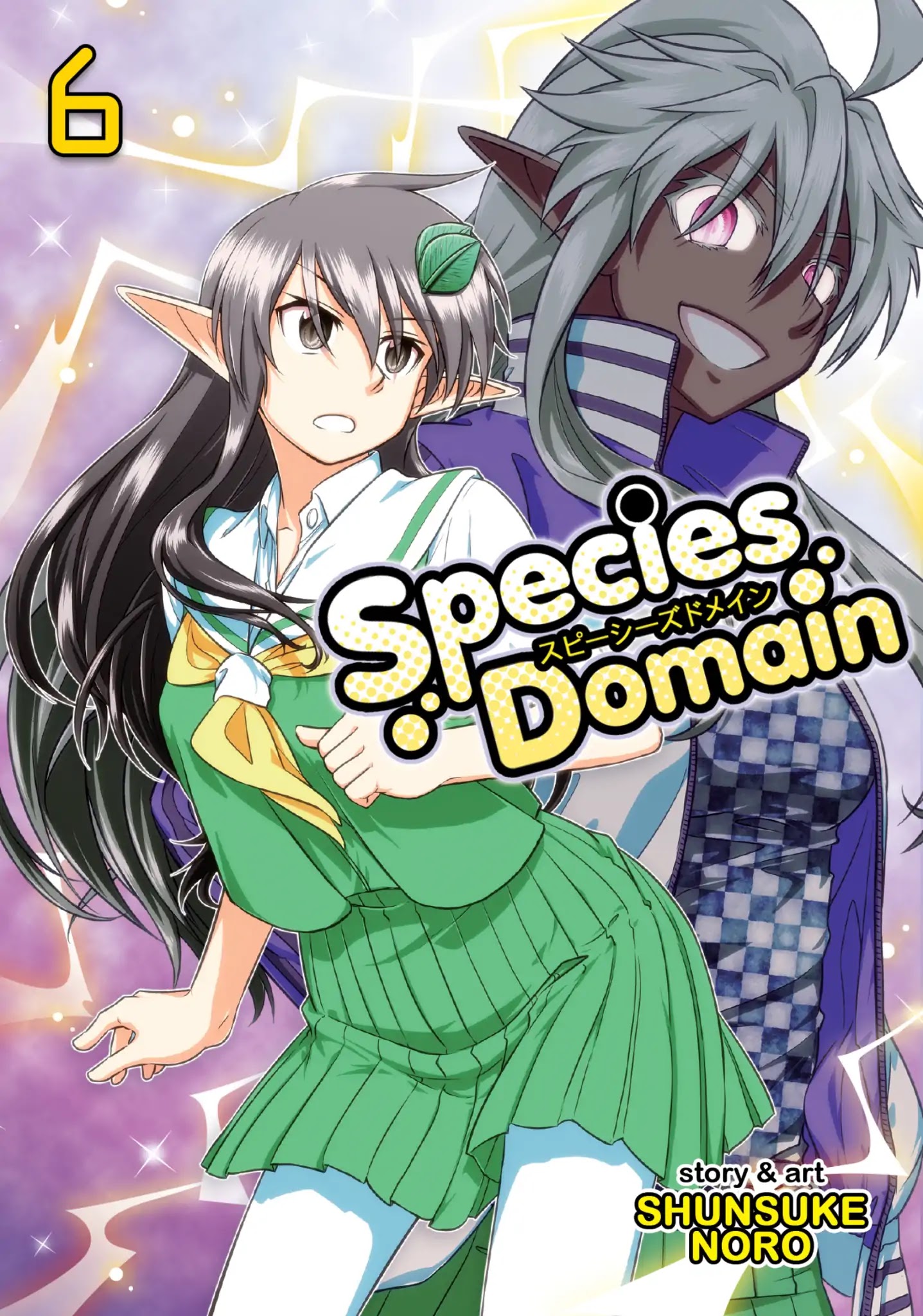 Species Domain Chapter 36 #1