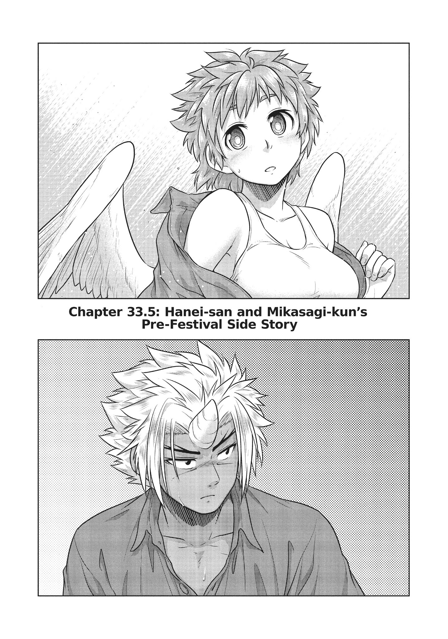 Species Domain Chapter 35 #24